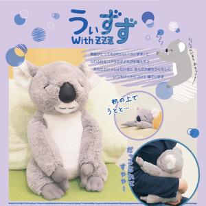 コアラ ぬいぐるみ ネイチャーキッズ コアラファミリー S ママ AURORA