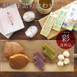 和菓子ういろう  詰め合わせ 本多屋セット 彩（いろどり）