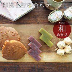 和菓子 ういろう   詰め合わせ 本多屋セット 和（なごみ）