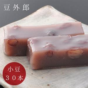 ういろう 豆外郎 30本セット  小豆 和菓子 お歳暮 山口銘菓