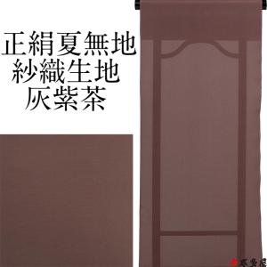 張正 雪花絞り 女性用着物 浴衣 の商品一覧 ファッション 通販 Yahoo ショッピング