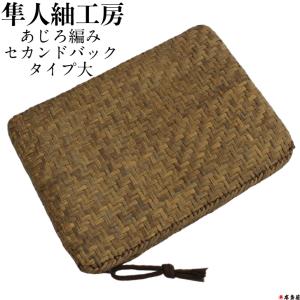 張正 雪花絞り 女性用着物 浴衣 の商品一覧 ファッション 通販 Yahoo ショッピング