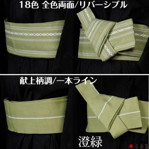 角帯 男帯 メンズ 紳士 男性 綿角帯 浴衣 ...の詳細画像5