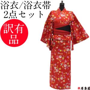 訳有 浴衣 ゆかた レディース プレタ 女性用 訳あり品 倖田來未 仕立て上がり 出来上がり 骸骨 スカル フラワー ハート レッド 衣裳 デザイン ライブ コンサート