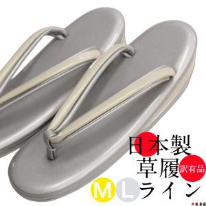 下駄 くりぬき 一枚もの 二枚刃 二本歯 履物 京都府 一脇 いちわき 