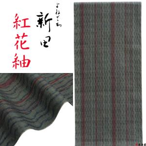 本場大島紬 純絹織物 本場縞大島 登録商標 本場大島紬織物協同組合 紬