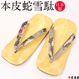 平和屋着物●男性　和装小物　雪駄　畳表　本革底　逸品　AABH6697ay 雪駄 和装 履物 メンズ 男物 紳士 L フリーサイズ 本畳 ほんたたみ 筍