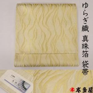 野蚕 シルク インド 原産 野蚕シルク 使用 絹100％ 自然色 ナチュラル
