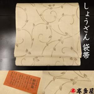 野蚕 シルク インド 原産 野蚕シルク 使用 絹100％ 自然色 ナチュラル