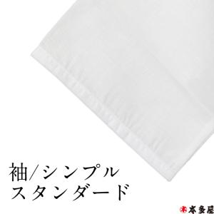 和装肌着 着物肌着 和装下着 着物下着 シンプ...の詳細画像2