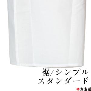 和装肌着 着物肌着 和装下着 着物下着 シンプ...の詳細画像3