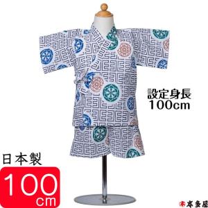 甚平 子供 女の子 3〜4歳 ひまわり 向日葵 100cm ベビー キッズ ガール