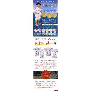 甚平 子供 男の子 5〜6歳 水車 すいしゃ ...の詳細画像3