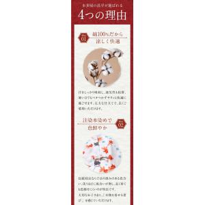 甚平 子供 男の子 5〜6歳 水車 すいしゃ ...の詳細画像4
