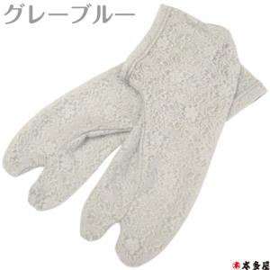 足袋 たび レース レース足袋 単衣 足袋カバ...の詳細画像4