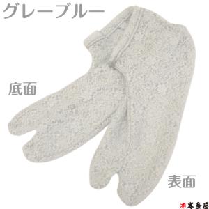 足袋 たび レース レース足袋 単衣 足袋カバ...の詳細画像5