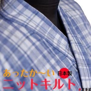 ねまき 寝巻き 寝間着 男性用 メンズ 紳士 ...の詳細画像1