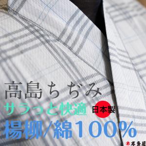 ねまき 寝巻き 寝間着 男性用 メンズ 紳士 ...の詳細画像1