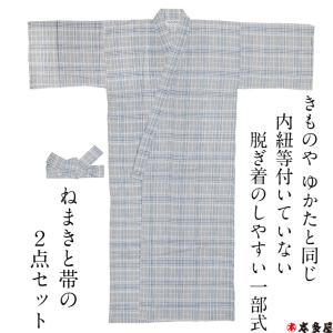 ねまき 寝巻き 寝間着 男性用 メンズ 紳士 ...の詳細画像4