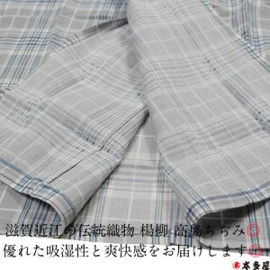 ねまき 寝巻き 寝間着 男性用 メンズ 紳士 ...の詳細画像5