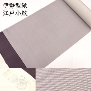 小紋 夏 盛夏 単衣 東京 新粋染 着尺 生地 反物 男女兼用 絹紅梅 日本