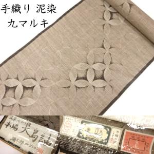 置賜間道 斎藤織物工房 置賜紬 長井紬 長井伝統工芸織元 紬 つむぎ