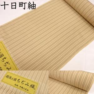 本場大島紬 純絹織物 本場縞大島 登録商標 本場大島紬織物協同組合 紬