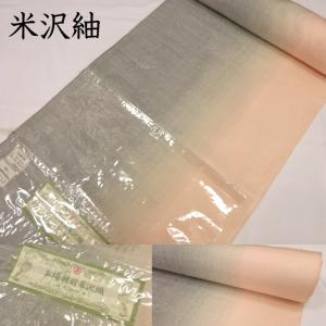 本場大島紬 純絹織物 本場縞大島 登録商標 本場大島紬織物協同組合 紬