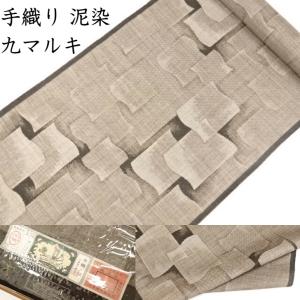 置賜間道 斎藤織物工房 置賜紬 長井紬 長井伝統工芸織元 紬 つむぎ