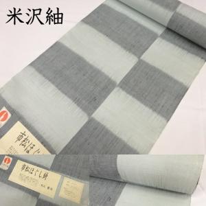 本場大島紬 純絹織物 本場縞大島 登録商標 本場大島紬織物協同組合 紬