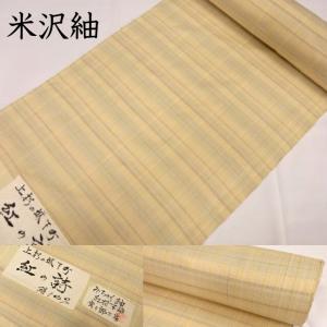 本場大島紬 純絹織物 本場縞大島 登録商標 本場大島紬織物協同 本場大島紬 純絹織物 本場縞大島 登録商標 本場大島紬織物協同
