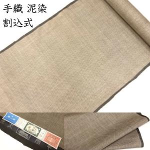 本場琉球 手おり 琉球絣 琉球かすり 反物 着物 着尺 絹100％ 反巾約