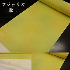小紋 着尺 反物 四段暈し 染め 暈し幅 5寸 丹後ちりめん 反幅 1尺 長さ