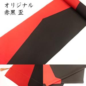 小紋 反物 生地 着尺 未仕立て 金彩京友禅 やさしいピンク色地 手差し