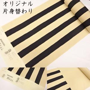 小紋 着尺 反物 男女兼用 鬼縮緬 おにちりめん 正絹 絹100％ 製織地