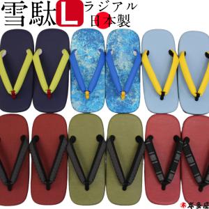 雪駄 和装 履物 メンズ 男物 紳士 L フリーサイズ 本畳 ほんたたみ 筍
