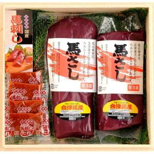 【ハヤオ】会津銘産 馬肉刺身2本セット（冷凍）赤身｜hondayastore