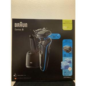 BRAUN シリーズ5 洗浄器付モデルカートリッジ3個付50-B7000cc-V :a