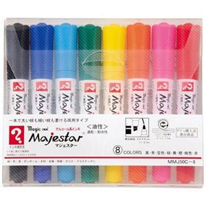 マジックインキ油性ペンマジェスター8色MMJ50C-8