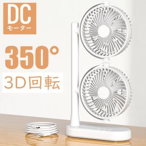 三菱（MITSUBISHI） AC-90S3-C サーキュレーター 窓・居間用 8〜12畳用