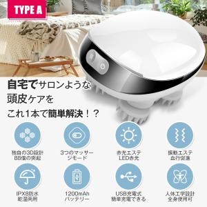 ヘッドスパ ヘッドマッサージャー 頭皮マッサー...の詳細画像2