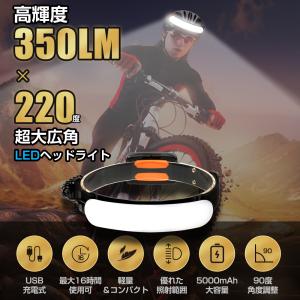 ヘッドライト 充電式 USB LED ヘッドラ...の詳細画像3