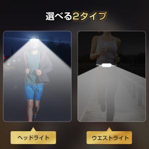 ヘッドライト 充電式 USB LED ヘッドラ...の詳細画像1