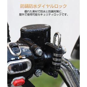 自転車ロック 鍵 自転車 ヘルメット かぎ カ...の詳細画像2