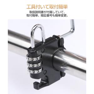 自転車ロック 鍵 自転車 ヘルメット かぎ カ...の詳細画像4