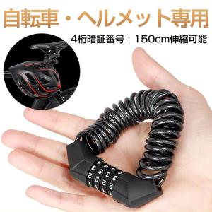 honest-online_helmet-lock02