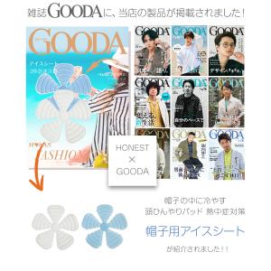 ヘッドクール 帽子 ヘッドクールパッド 頭 ひ...の詳細画像1