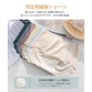 ショーツ 3枚セット レディース シームレス ...の詳細画像4