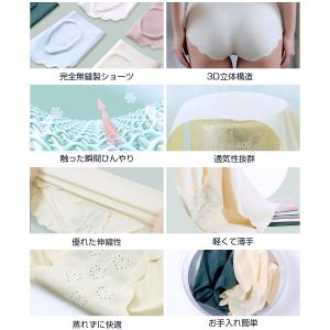 ショーツ レディース シームレス ショーツ パ...の詳細画像3