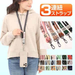honest-online_phone-strap02